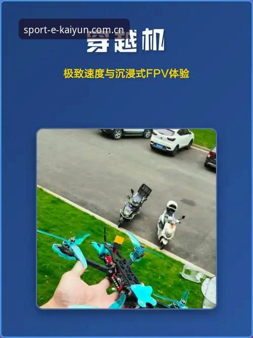 kaiyun体育沉浸式 揭秘kaiyun体育沉浸式体验背后:新手如何快速上手并享受极致赛事互动