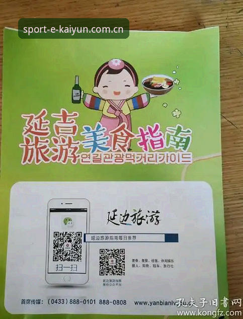 kaiyun体育最新版下载 kaiyun体育平台使用完整指南:从下载到注册的每一步详解