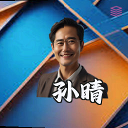 孙晴